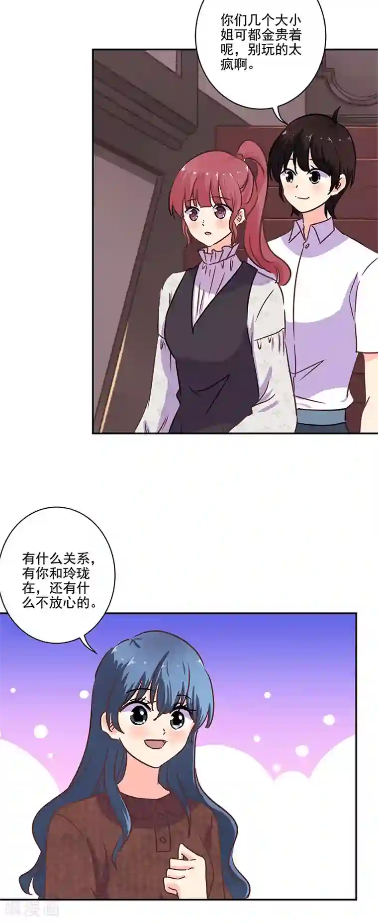 重生豪门之强势归来第二季最终话 思涵的邀请