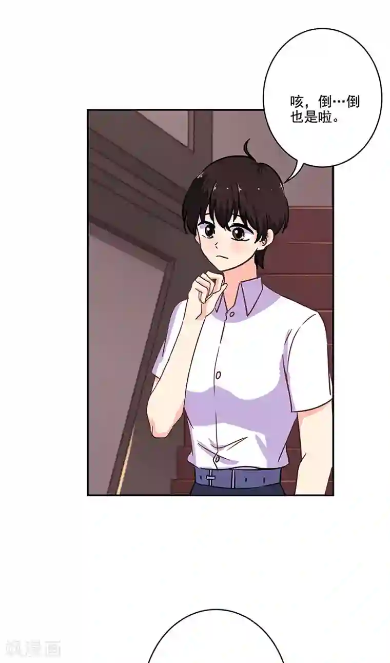 重生豪门之强势归来第二季最终话 思涵的邀请