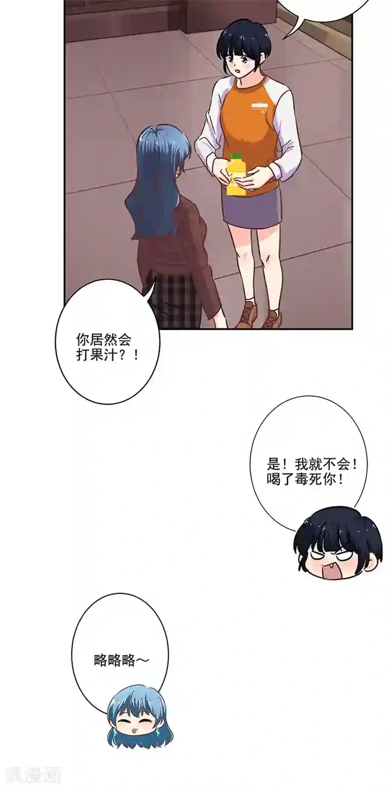 重生豪门之强势归来第二季最终话 思涵的邀请