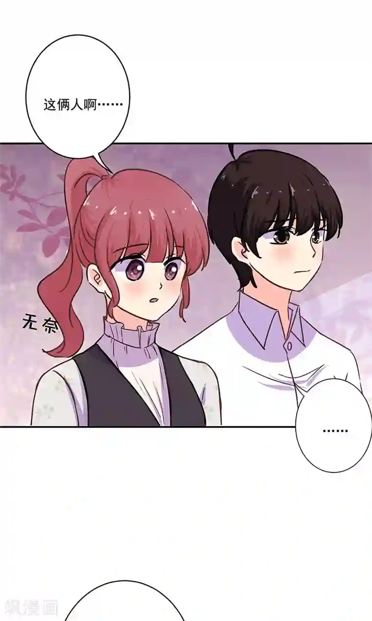 重生豪门之强势归来第二季最终话 思涵的邀请