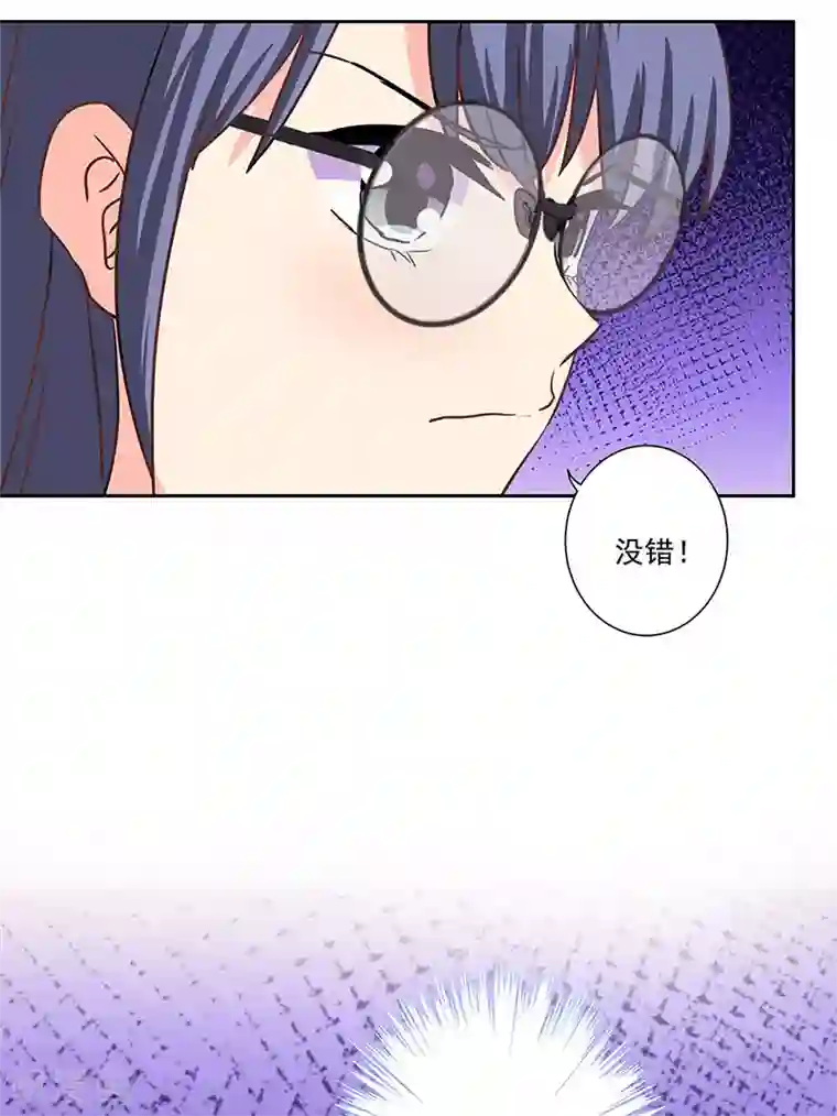 重生豪门之强势归来第二季最终话 思涵的邀请