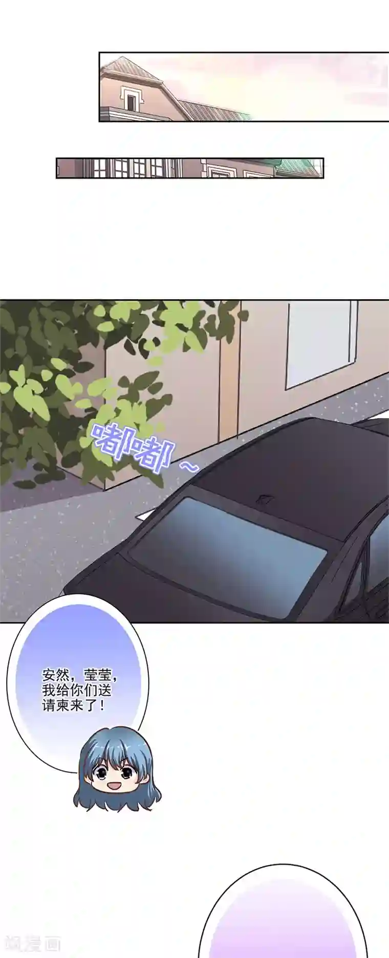 重生豪门之强势归来第二季最终话 思涵的邀请