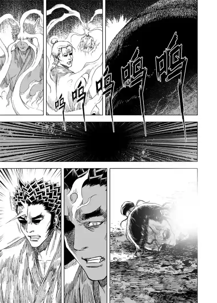 钟馗传第188话 暗潮2