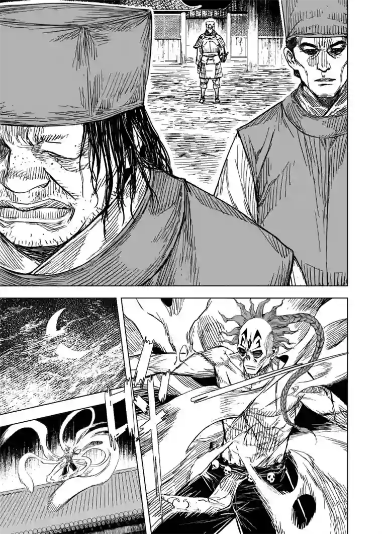 钟馗传第188话 暗潮2