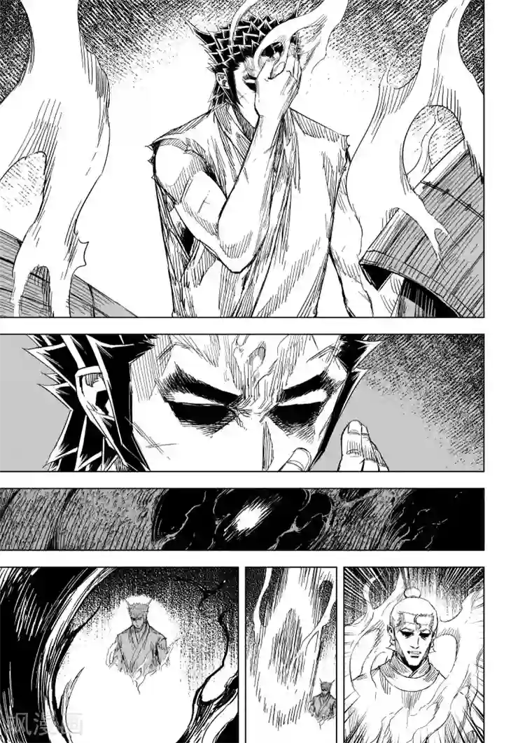 钟馗传第188话 暗潮2