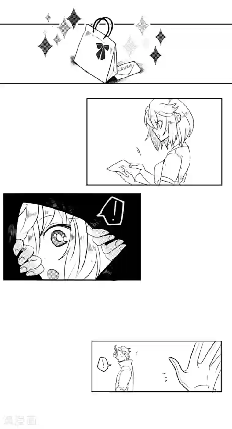 他和她的魔法契约第113话 阿维皇子