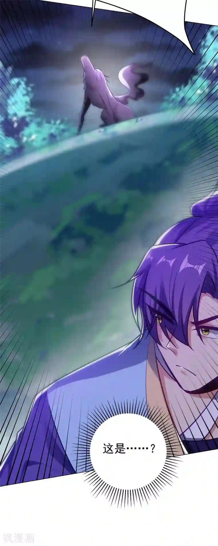 妖者为王第179话 果然逃不掉了啊！