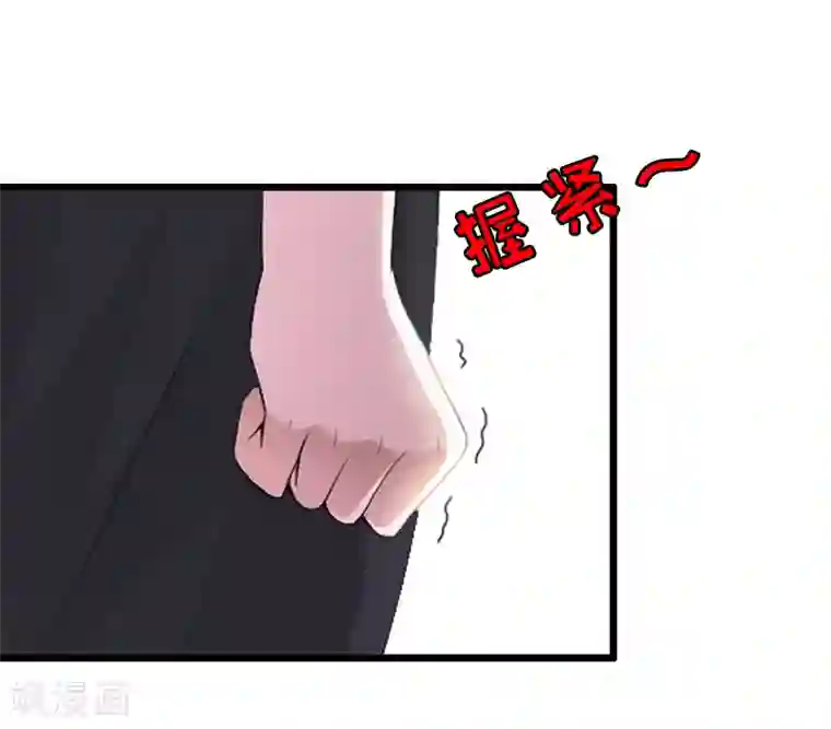 乔少的心尖宠第26话 居然是你
