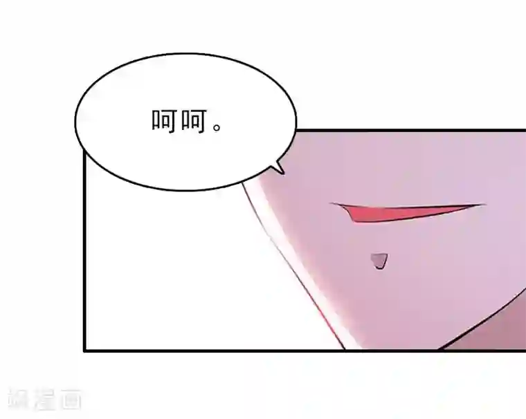 乔少的心尖宠第26话 居然是你