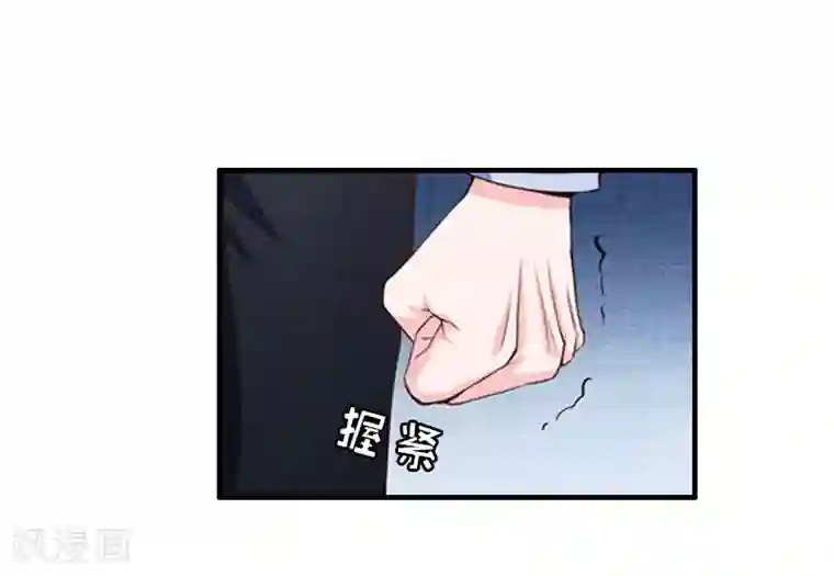 乔少的心尖宠第27话 你真的疯了
