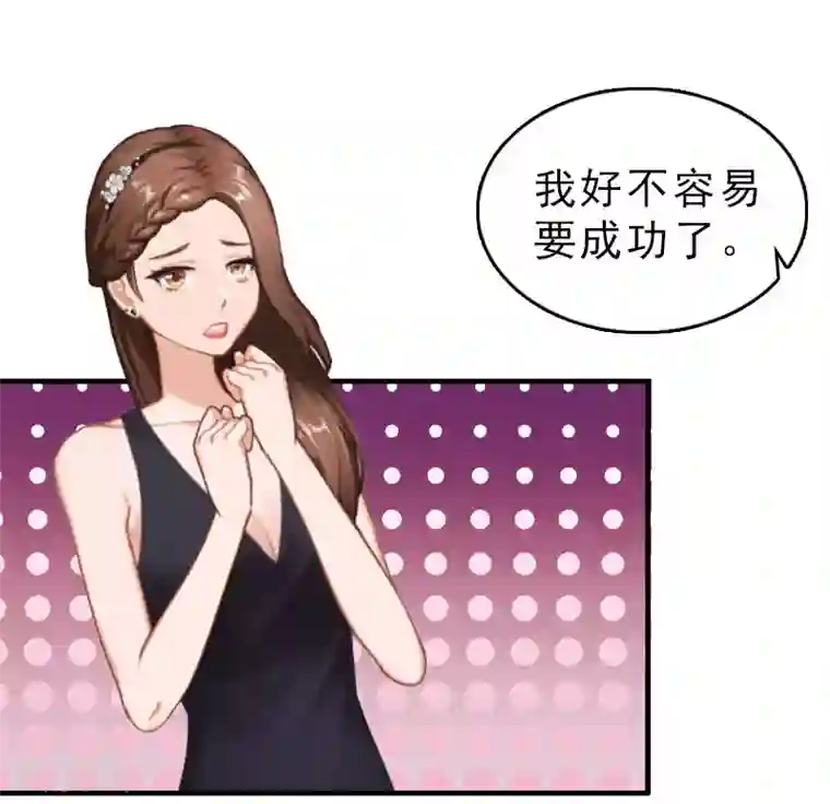 乔少的心尖宠第27话 你真的疯了