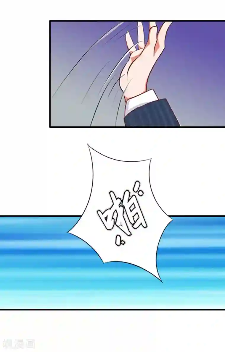 乔少的心尖宠第27话 你真的疯了