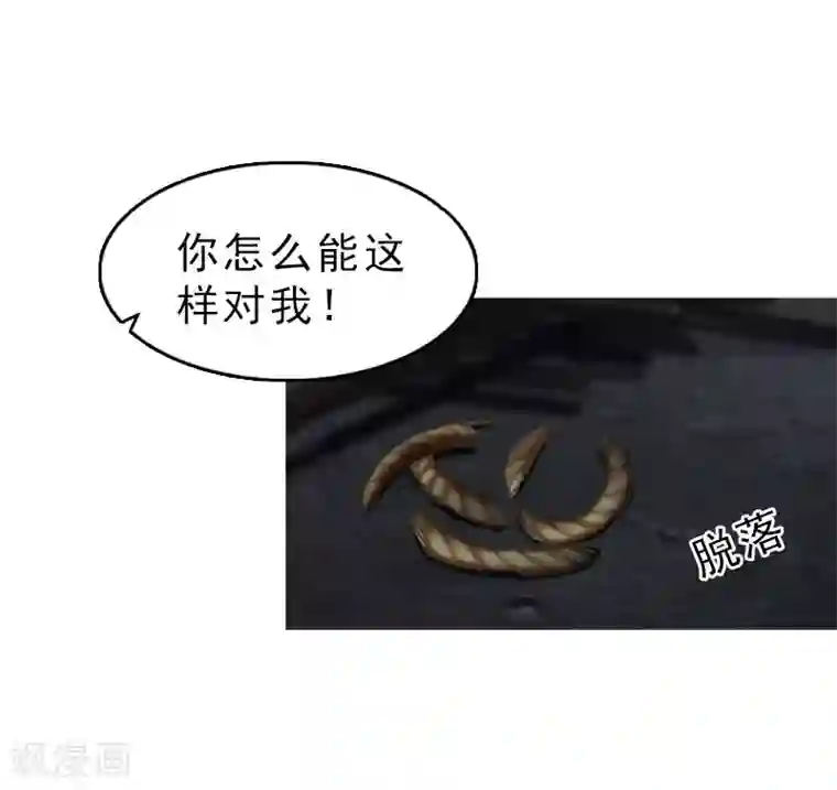乔少的心尖宠第27话 你真的疯了