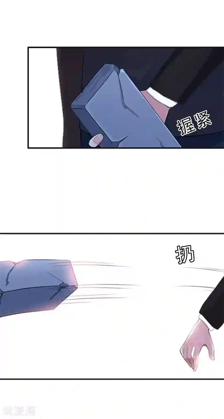乔少的心尖宠第27话 你真的疯了