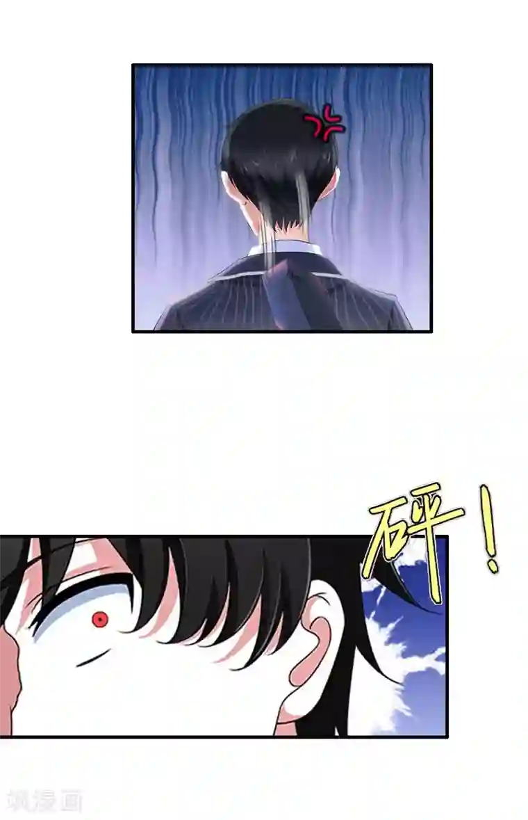 乔少的心尖宠第27话 你真的疯了