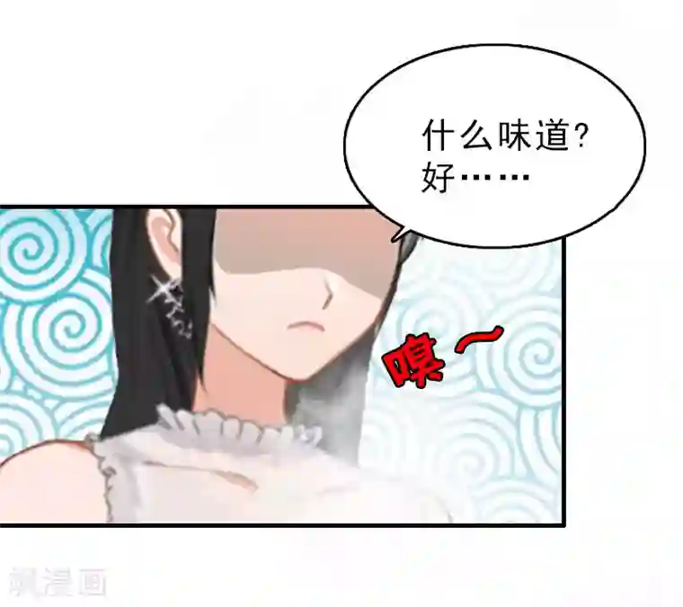 乔少的心尖宠第27话 你真的疯了