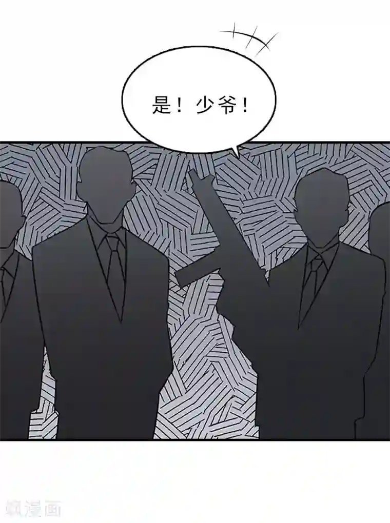 乔少的心尖宠第28话 血债血偿