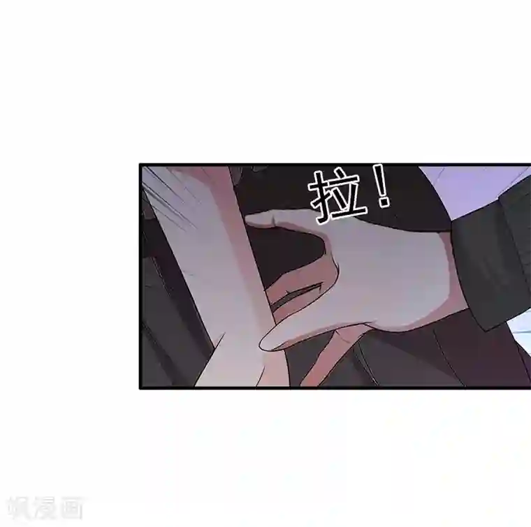 乔少的心尖宠第28话 血债血偿