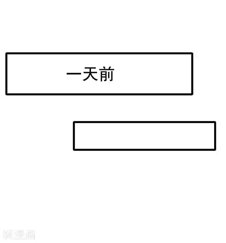 乔少的心尖宠第28话 血债血偿