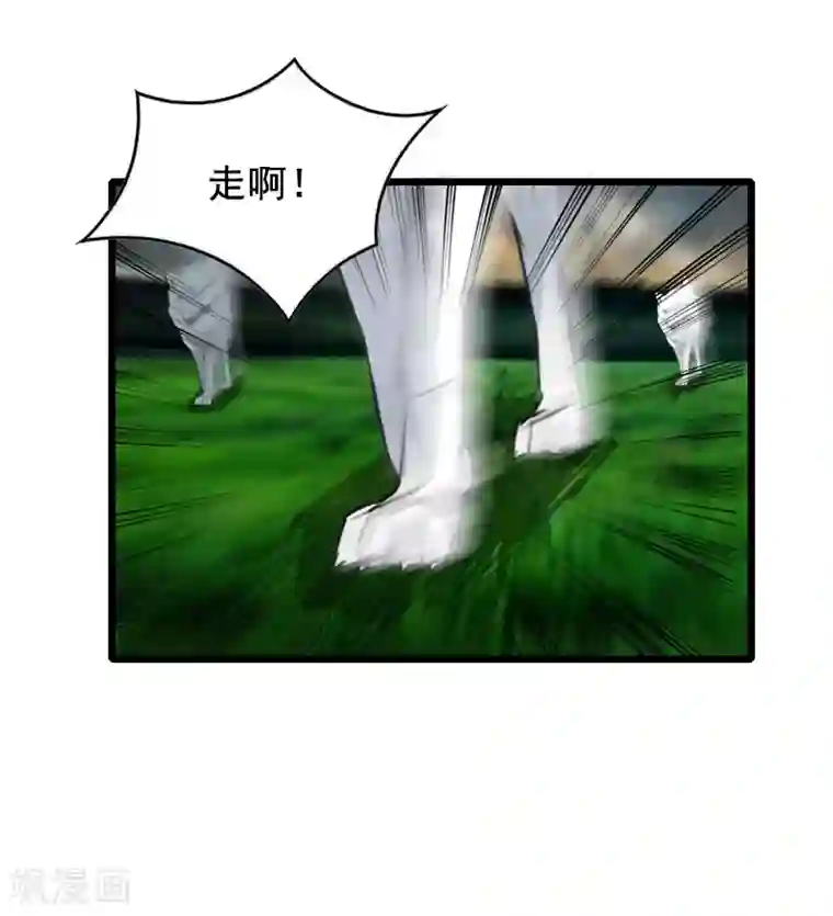 乔少的心尖宠第28话 血债血偿