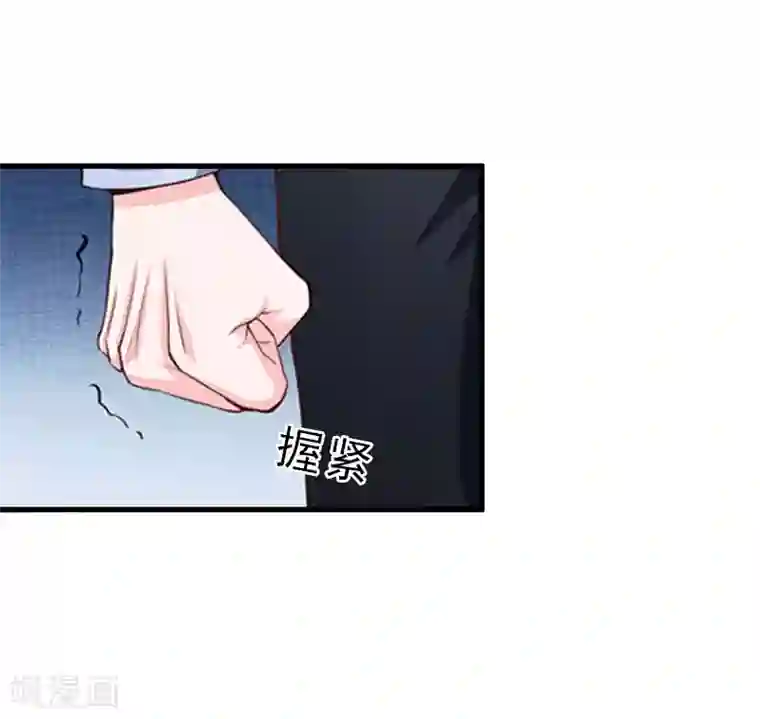 乔少的心尖宠第28话 血债血偿