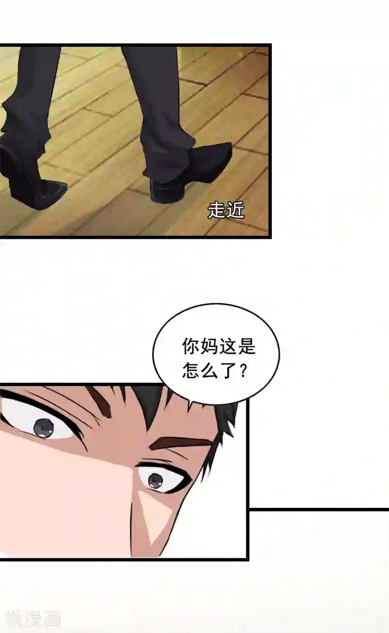 乔少的心尖宠第29话 结婚吧