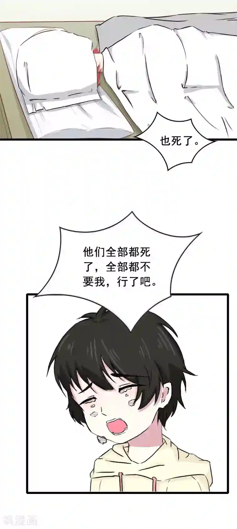 乔少的心尖宠第29话 结婚吧