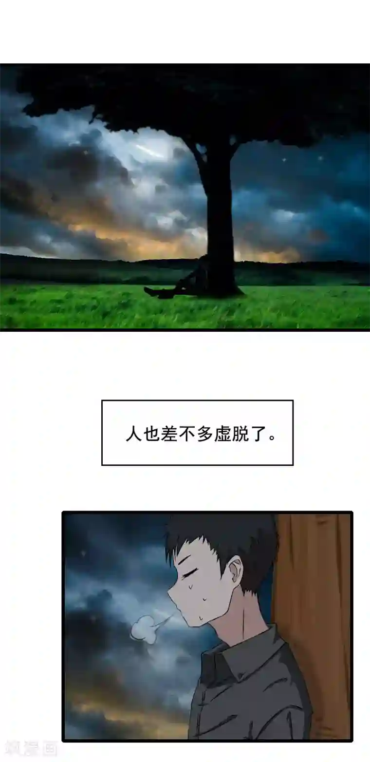 乔少的心尖宠第29话 结婚吧