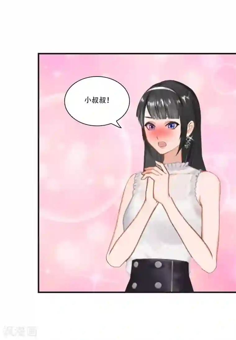 乔少的心尖宠第29话 结婚吧