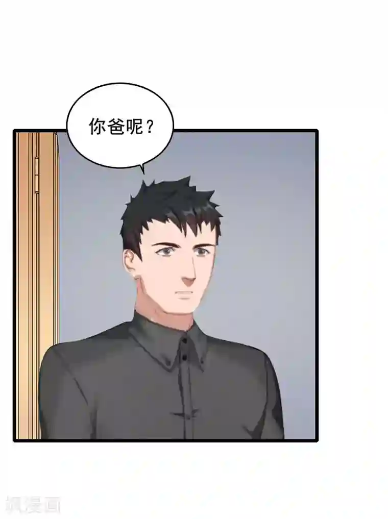 乔少的心尖宠第29话 结婚吧