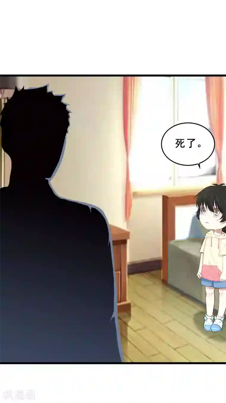 乔少的心尖宠第29话 结婚吧