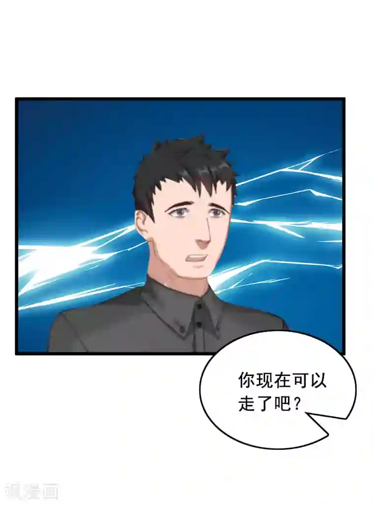 乔少的心尖宠第29话 结婚吧