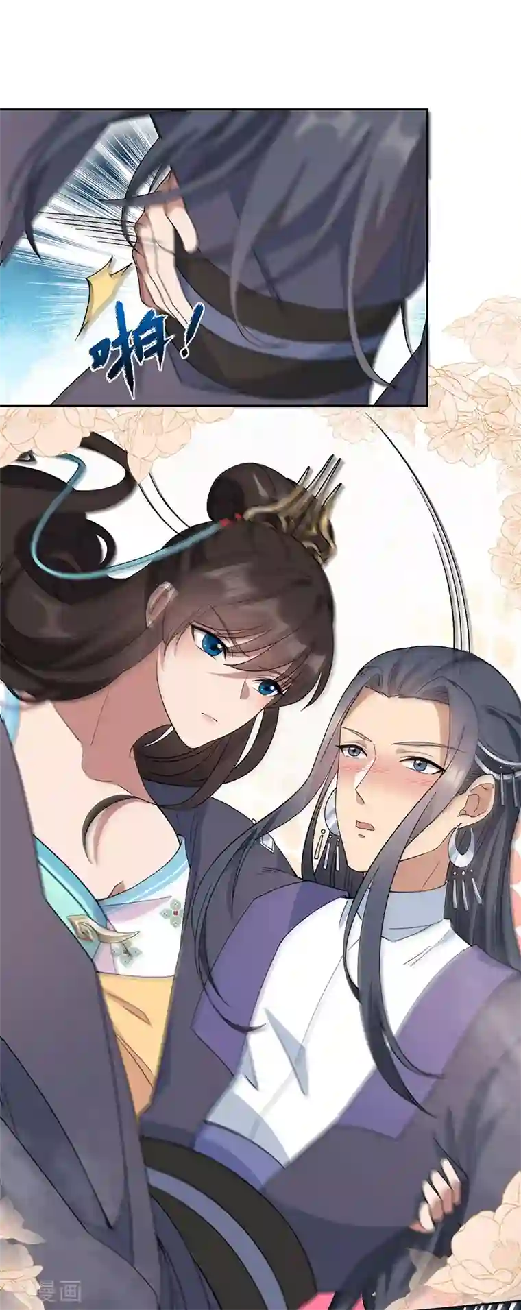 狂女重生：纨绔七皇妃第285话 流言蜚语