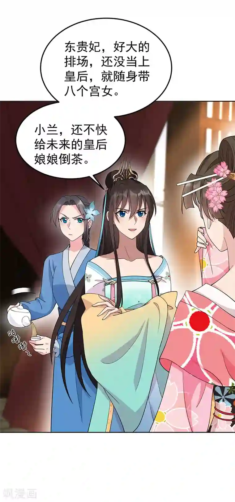 狂女重生：纨绔七皇妃第285话 流言蜚语