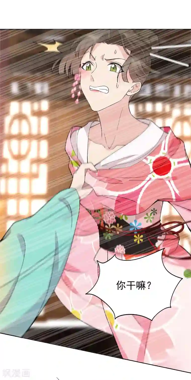 狂女重生：纨绔七皇妃第285话 流言蜚语