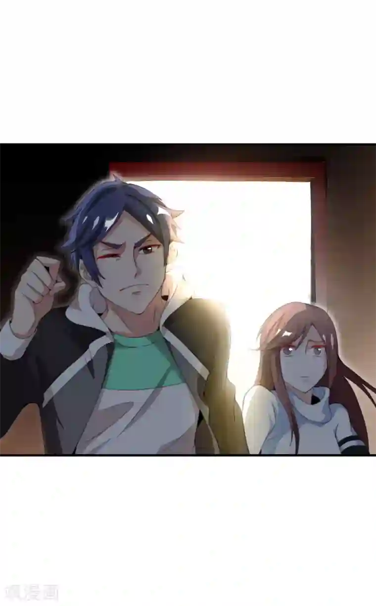 今天开始当首富第164话 在鬼屋里穿JK