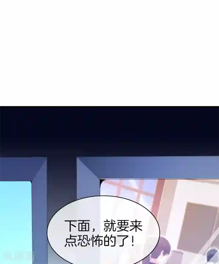 今天开始当首富第164话 在鬼屋里穿JK