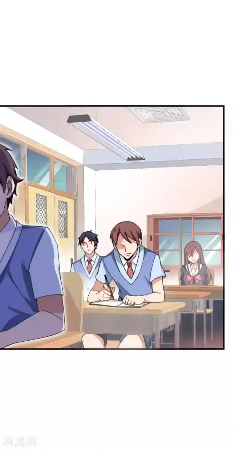 今天开始当首富第165话 林总，这也在你的计划内吗？