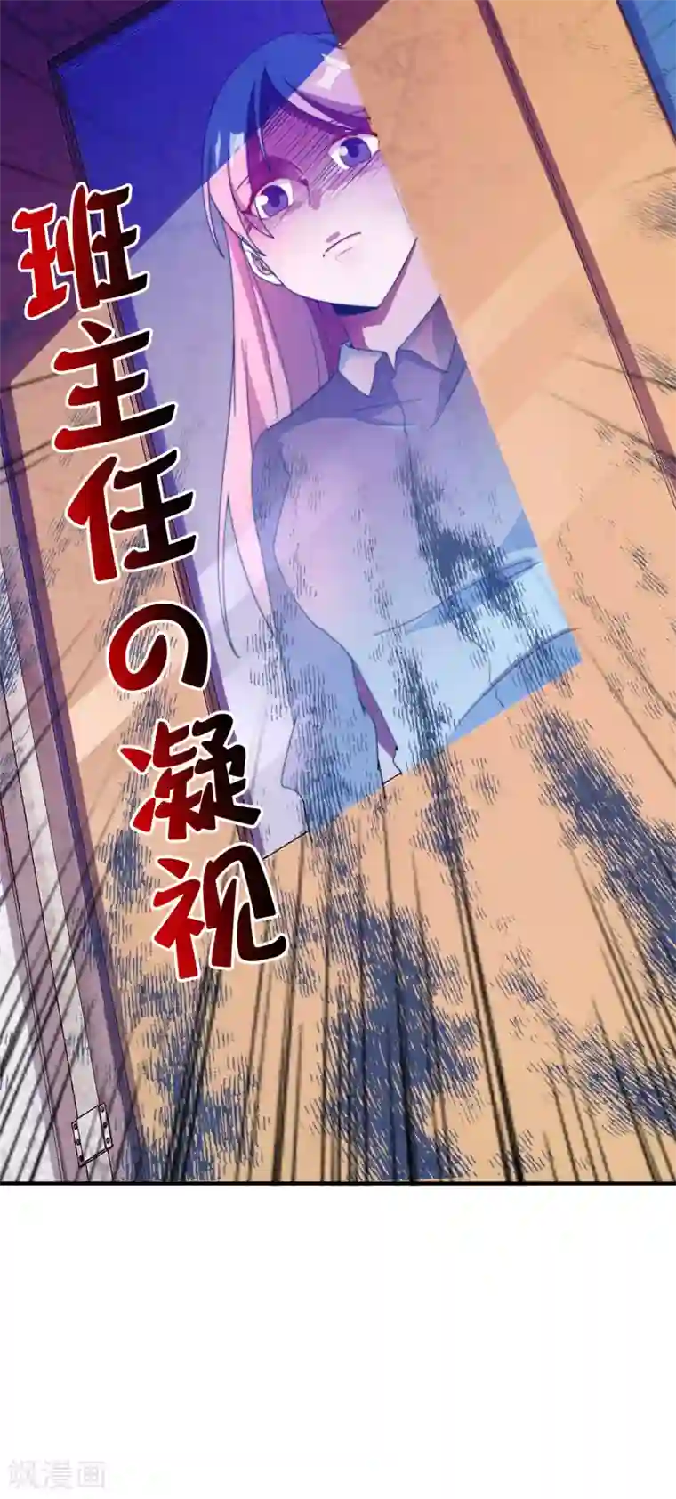 今天开始当首富第165话 林总，这也在你的计划内吗？