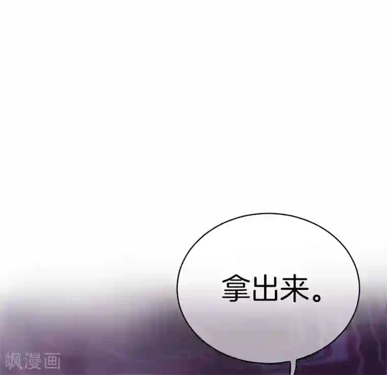 今天开始当首富第165话 林总，这也在你的计划内吗？