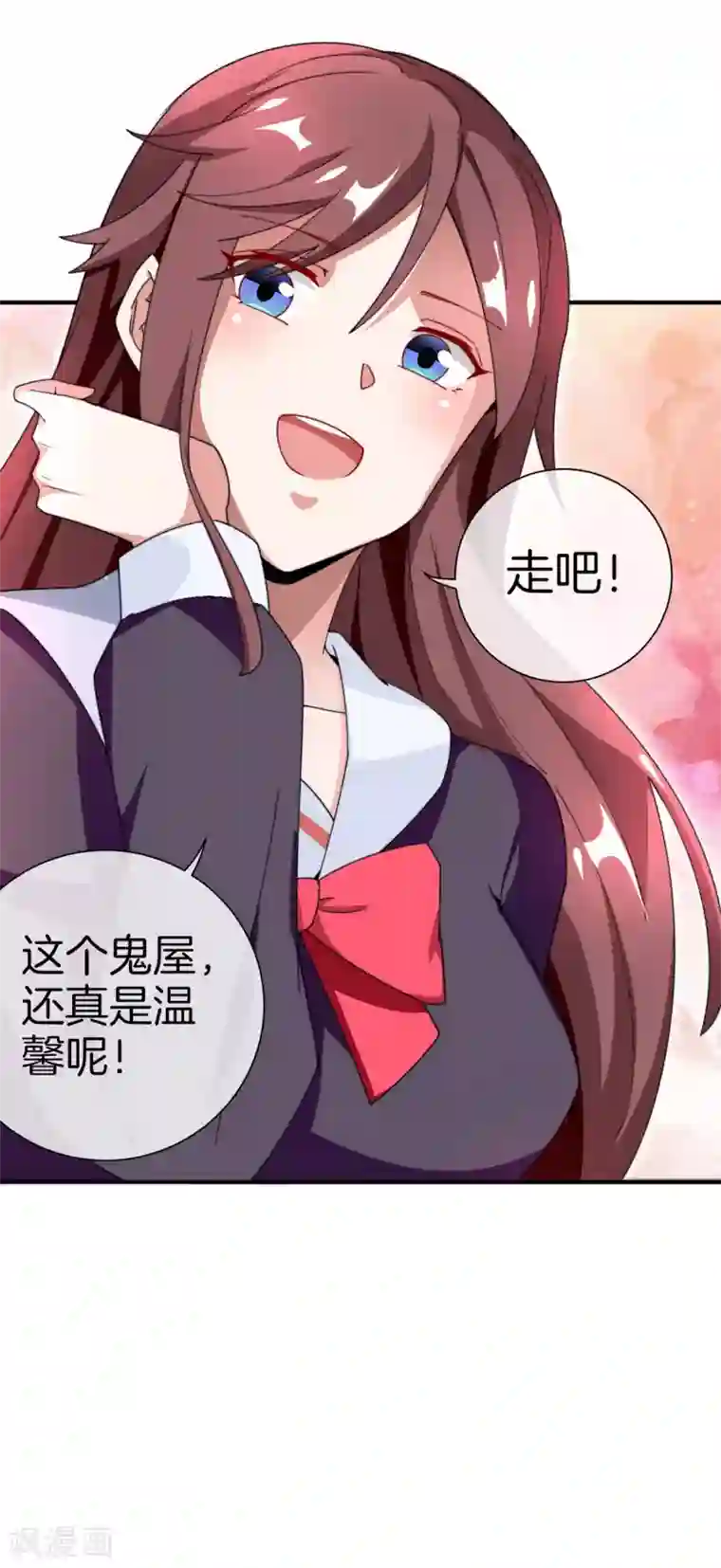 今天开始当首富第165话 林总，这也在你的计划内吗？