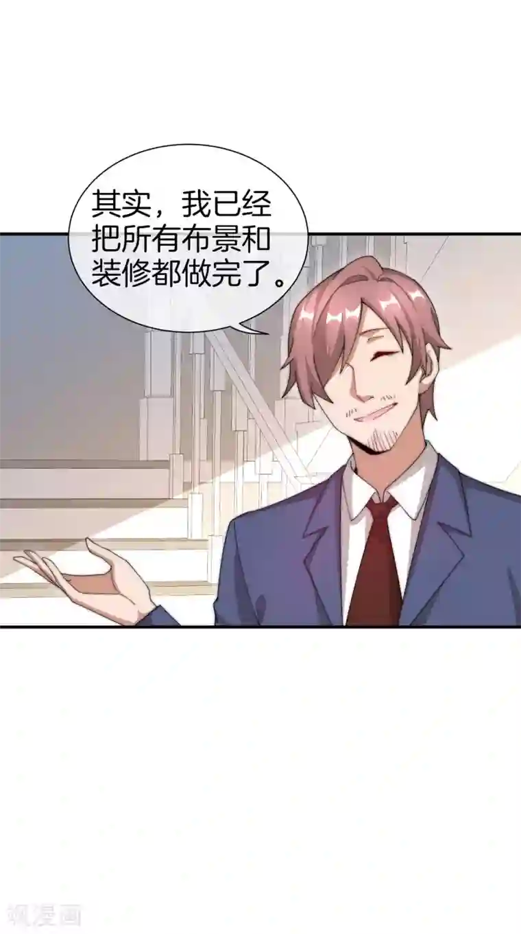 今天开始当首富第166话 996是你们的福报！