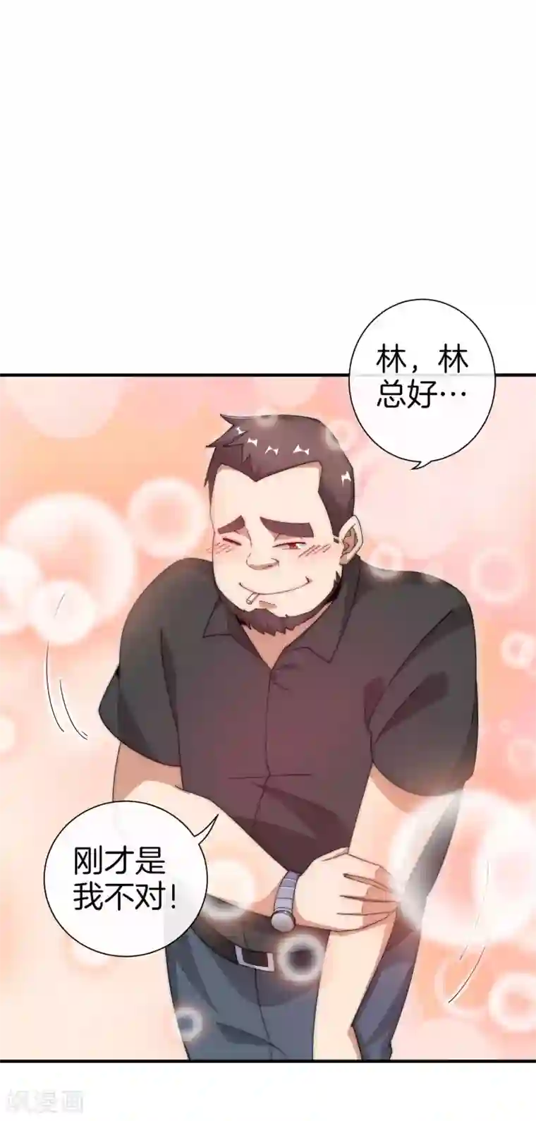 今天开始当首富第166话 996是你们的福报！