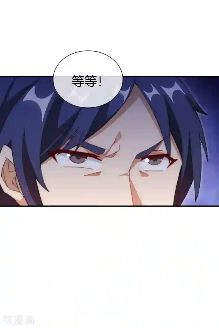 今天开始当首富第166话 996是你们的福报！