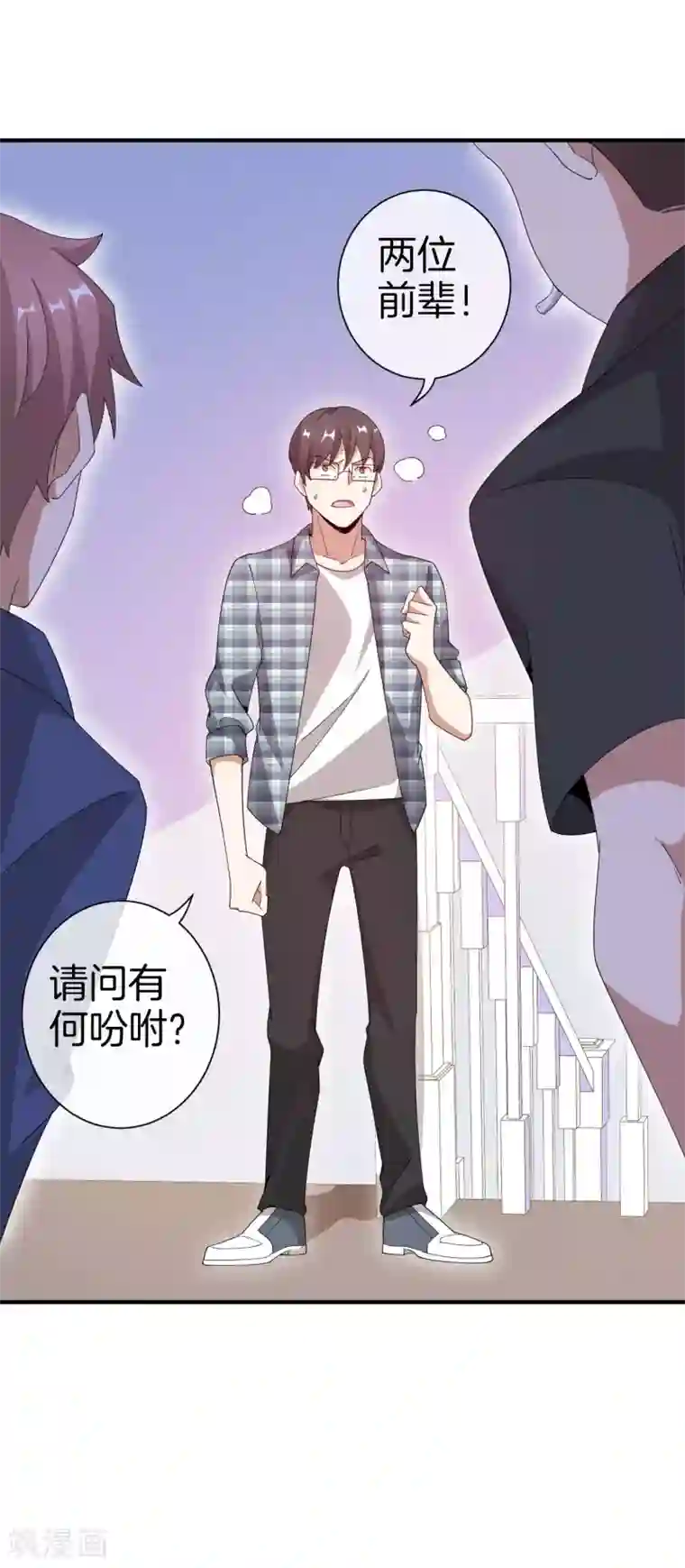今天开始当首富第166话 996是你们的福报！