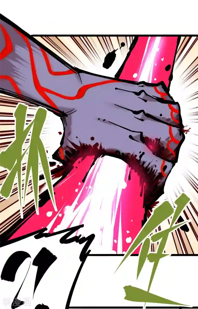 伍六七:黑白双龙第5话8 血魔大法