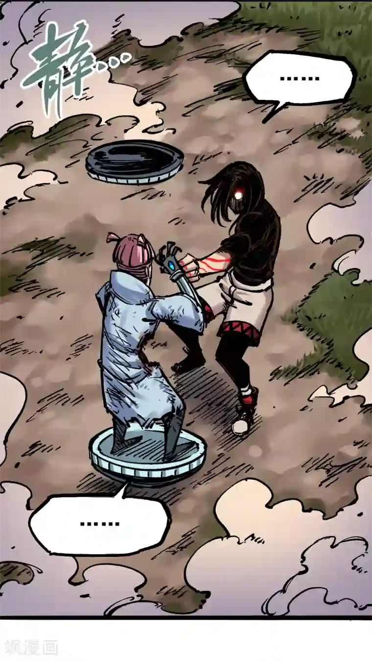 伍六七:黑白双龙第5话8 血魔大法