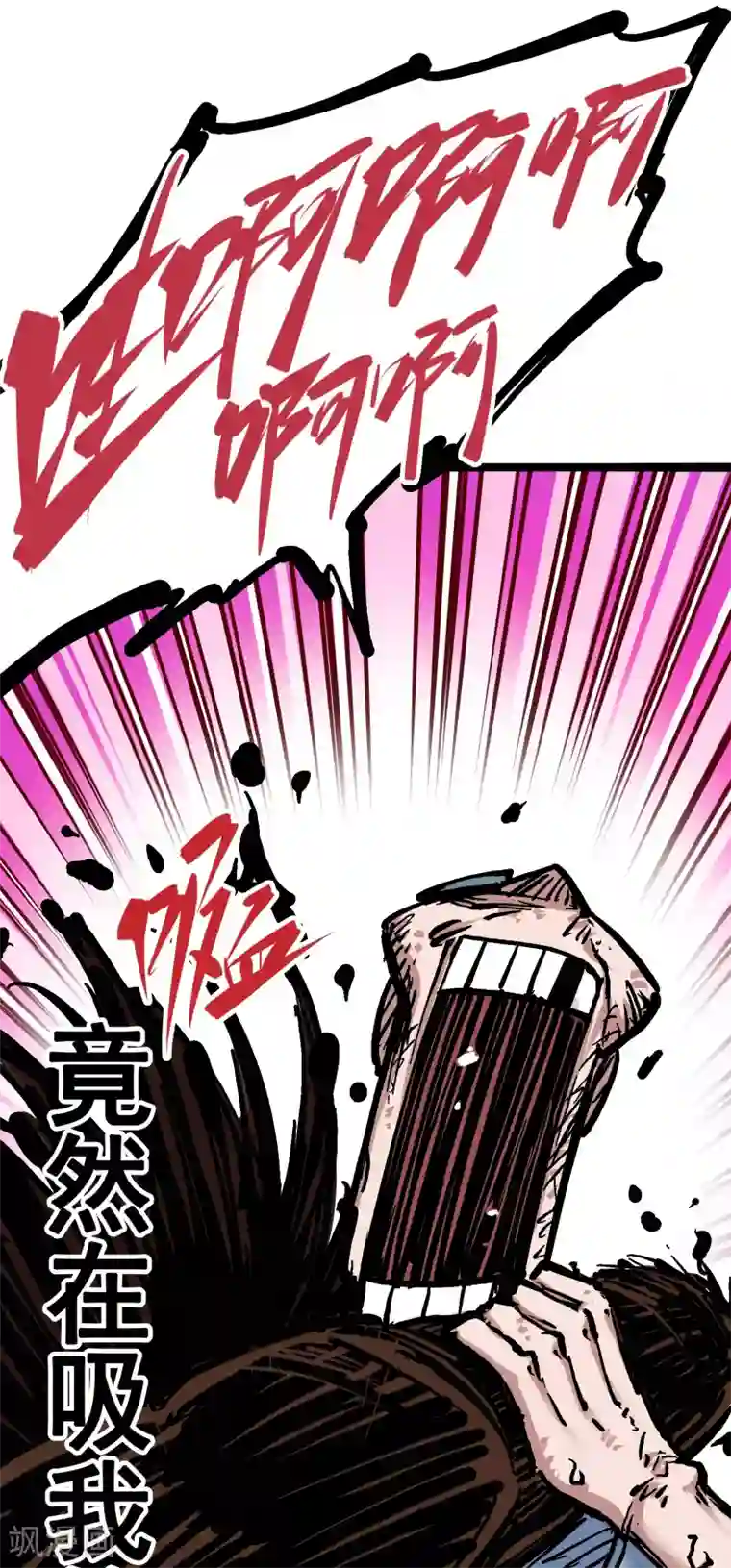 伍六七:黑白双龙第5话8 血魔大法