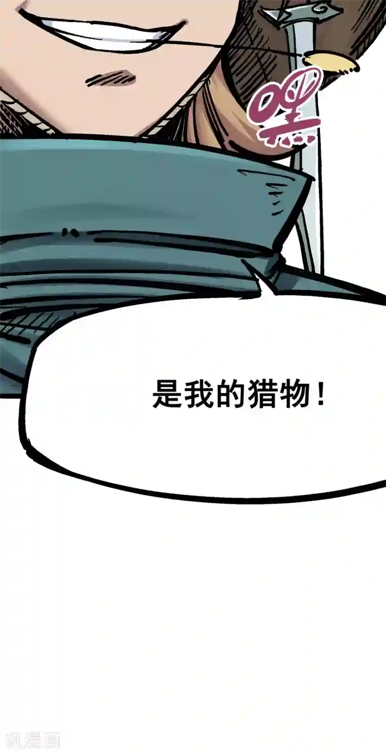 伍六七:黑白双龙第5话8 血魔大法