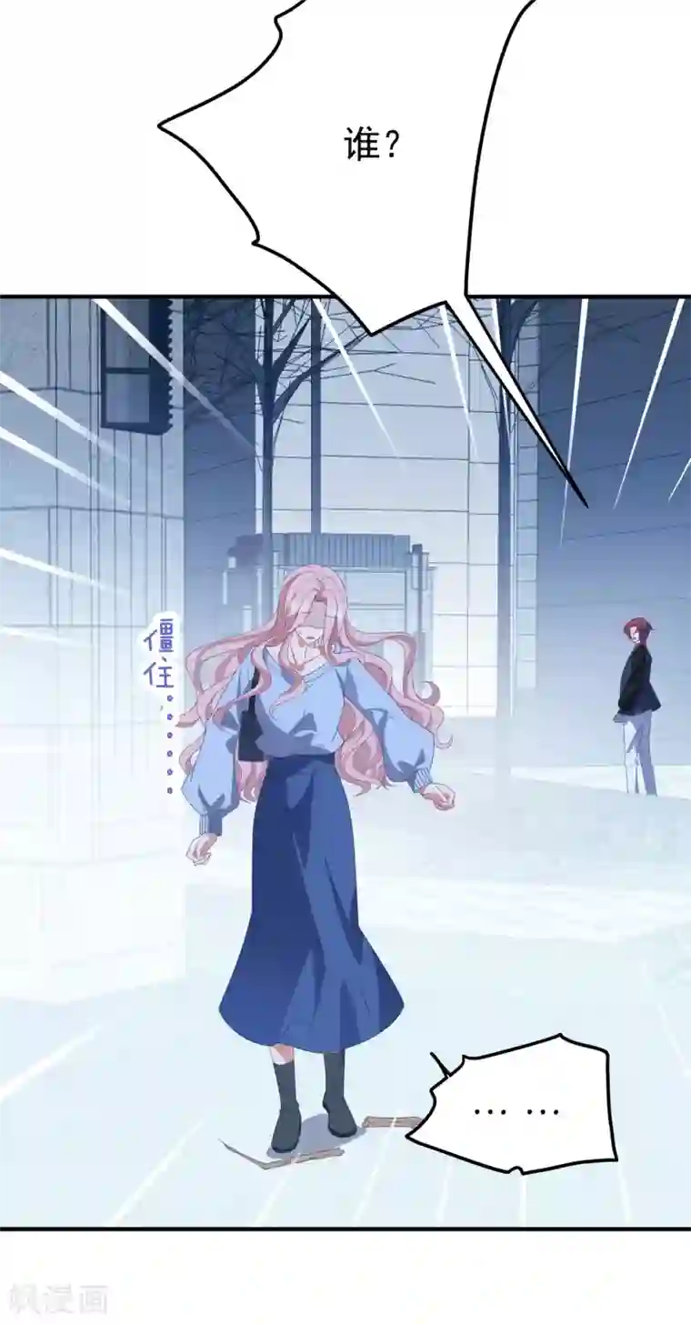 琴牵意惹小盲妻第174话 捉奸现场